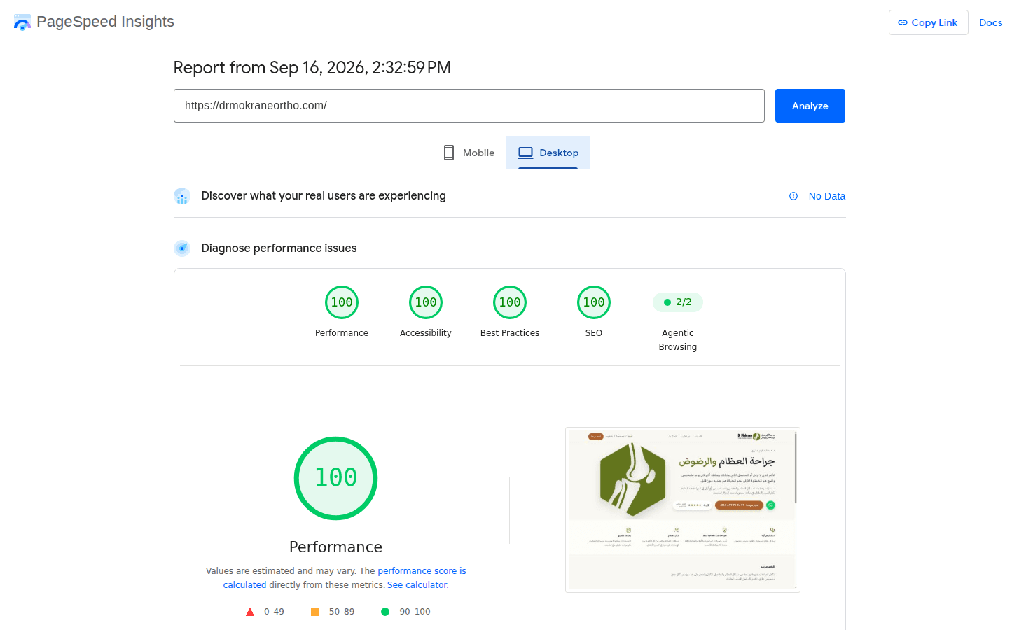 Rapport Google PageSpeed Insights de drmokraneortho.com: 89 en performance sur mobile (100 sur ordinateur), 100 en accessibilité, bonnes pratiques et SEO, plus 2/2 en Agentic Browsing. (version ordinateur)
